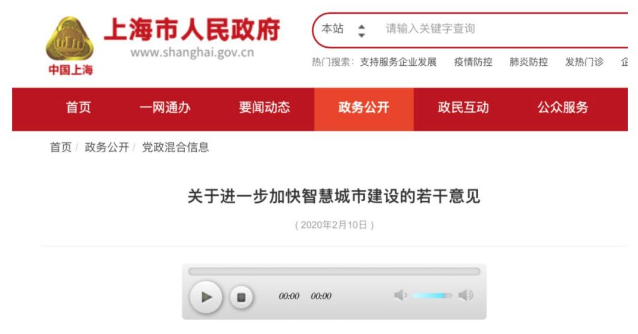 QQ瀏覽器截圖20200224091602.png QQ瀏覽器截圖20200224091602.png